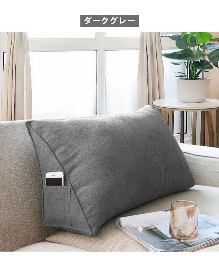背もたれ クッション ベッド 用 ソファー 背もたれクッション ベッド用 三角 三角クッション 寝ながら ゲーム 読書 スマホ うつ伏せ 枕 おしゃれ ソファ 腰痛対策 授乳 妊婦 ソファー用 [2]