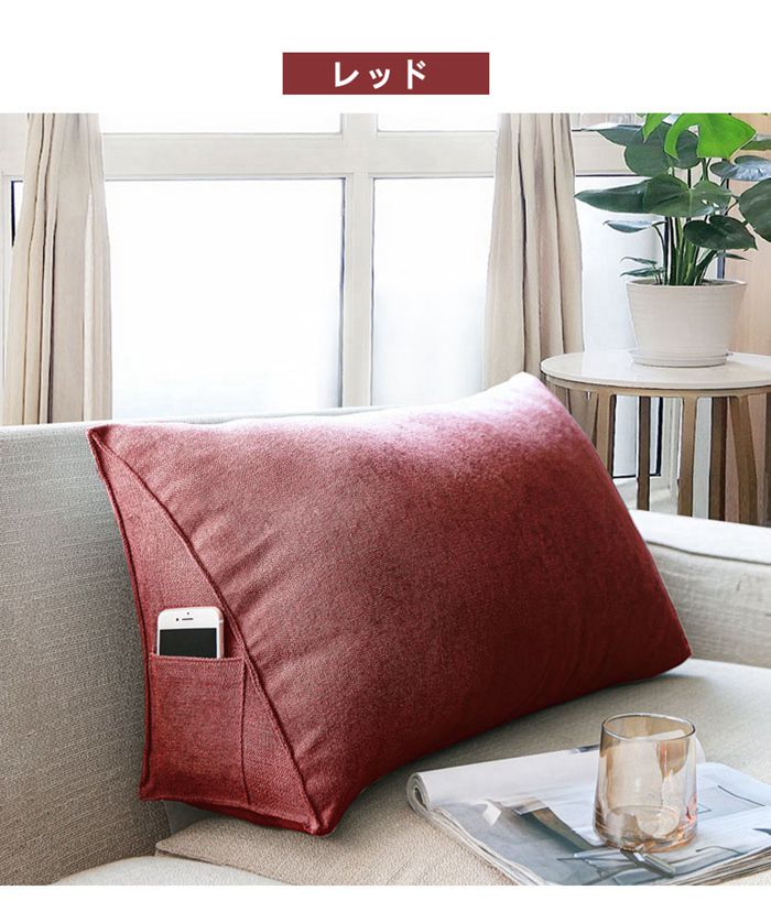 背もたれ クッション ベッド 用 ソファー 背もたれクッション ベッド用 三角 三角クッション 寝ながら ゲーム 読書 スマホ うつ伏せ 枕 おしゃれ ソファ 腰痛対策 授乳 妊婦 ソファー用 [3]