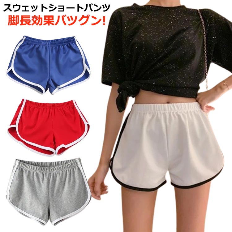 Rakuten - ショートパンツ レディース 春 夏 春夏 黒 短パン パンツ ウエストゴム ズボン ボトムス ブラック 部屋着 ルームウェア ランニング 大人 女性 20代 30代 40代 母 ママ OL