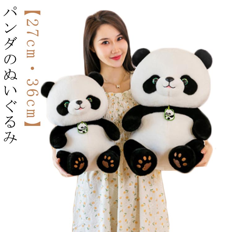Rakuten - 妊婦 癒しグッズ 添い寝 孫 ねむねむ 抱きまくら クッション かわいい 60cm ぬいぐるみ 動物クッション アニマル 動物 赤ちゃん パンダ だきまくら 癒し系 お昼 プレゼント 子ども