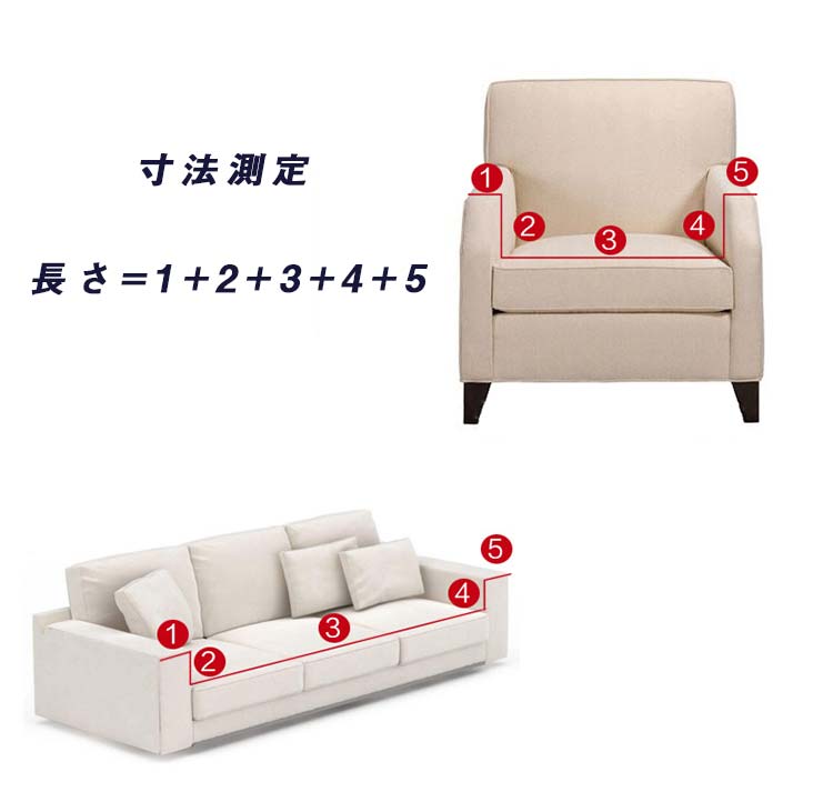 13色 ソファーカバー ソファ カバー 1人 2人 3人 4人掛け オールシーズン ストレッチ 90-140cm 145-185cm 190-230cm 235-300cm対応 フ 北欧 ソファカバー [3]