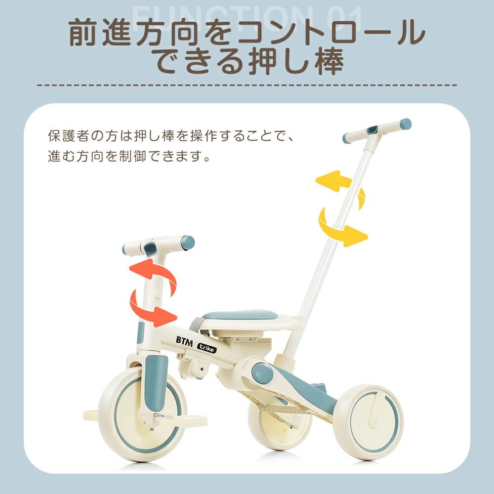 サマー楽天市場店の子供用三輪車 かじとり 手押し棒おしゃれ 5in1 BTM 1歳 2歳3歳 ランニングバイク 座面回転 自転車 おもちゃ 乗用玩具 幼児用 キッズバイク プレゼント クリス お祝い 1年保証｜アングル2