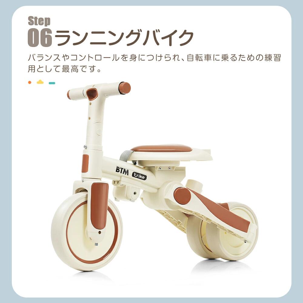 サマー楽天市場店の子供用三輪車 かじとり 手押し棒おしゃれ 5in1 BTM 1歳 2歳3歳 ランニングバイク 座面回転 自転車 おもちゃ 乗用玩具 幼児用 キッズバイク プレゼント クリス お祝い 1年保証｜アングル3
