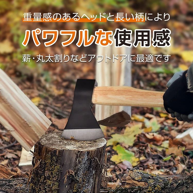 サマー楽天市場店の薪割り斧 キャンプ斧 手斧 約71cm 収納ケ一ス付き 刃の保護力バ一 耐久性 キャンプ用品 アウトドア 焚き火｜アングル2