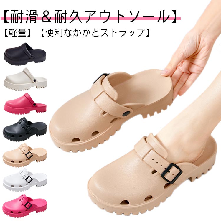 サマー楽天市場店のスリッポン コックシューズ 厨房靴 キッチンシューズ 靴 滑りにくい ワークマン EVA素材 厨房シューズ レディース 軽量 疲れない サンダル 耐油 耐滑 防水 衝撃吸収 飲 立ち仕事 2way｜アングル3