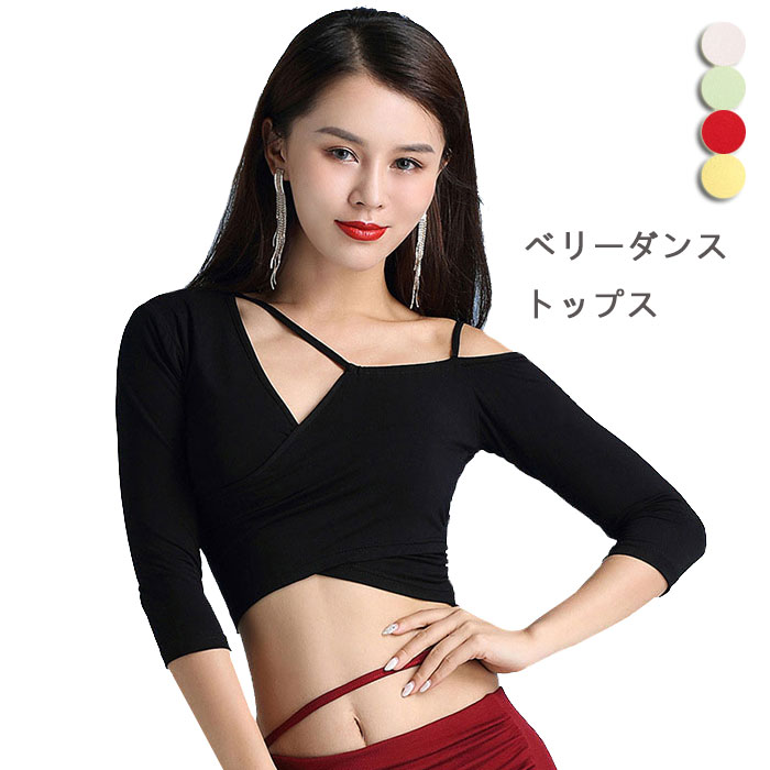 Rakuten - ベリーダンス トップス 5分袖 リブ セクシー ダンス 衣装 ダンスウェア レッスン着 練習着 ステージ衣装 演出服 フィットネス レッスンウェア ブラック M グリーン イエロー ホワイト