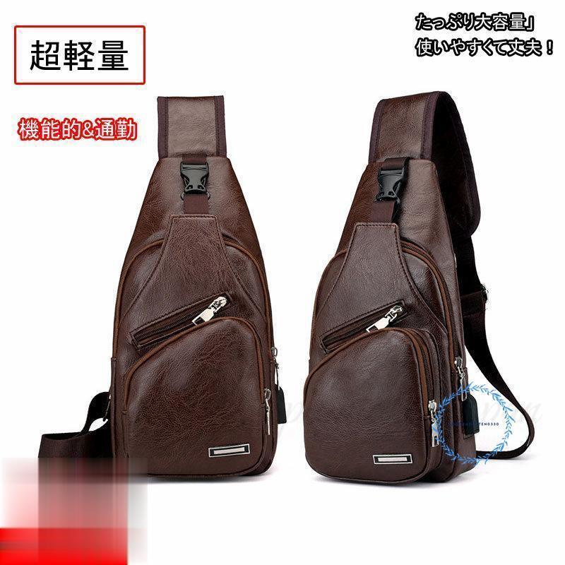 ショルダーバッグ プレゼント PU 大容量 革 肩掛け カジュアル アウトドア 通勤 通学 ボディバッグ 縦型 オシャレ 防水
