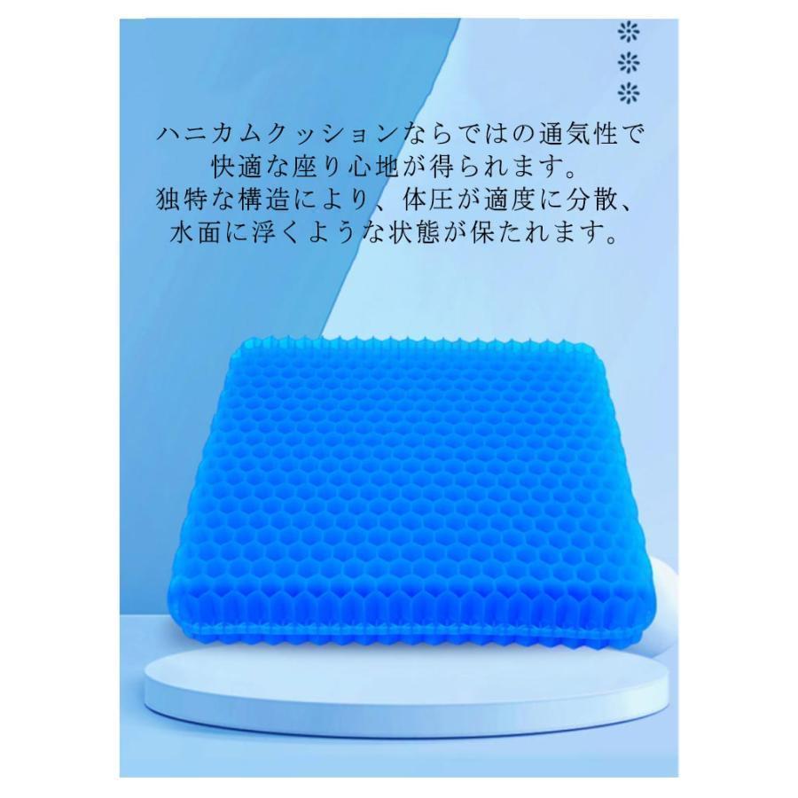 サマー楽天市場店の特大 二重 極厚 ゲルクッション ハニカム 50cm×50cm 卵が割れない 座布団 オフィス 椅子用 デスクワーク 大きいサイズ｜アングル3