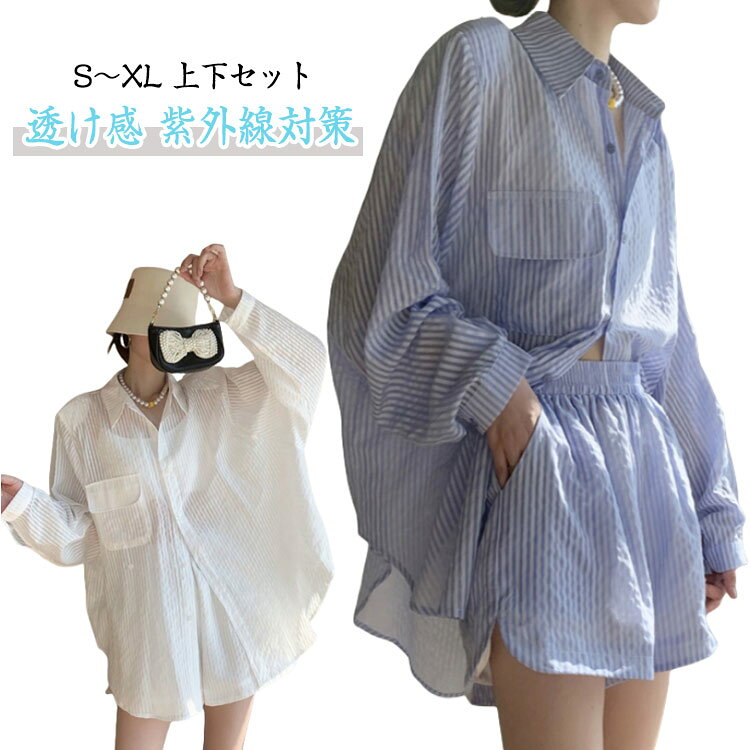 透け感が魅力のストライプ柄シアーシャツ&ショートパンツのセットアップ。軽やかで涼しげなシアーシャツセットアップ。シアー素材が肌に優しく、快適な着心地。シンプルながらも上品なデザインで様々なシーンに対応。レイヤードスタイルで自分らしいコーディネートをお楽しみいただけます。夏の暑さも爽やかに過ごせるおすすめアイテムです。 サイズS M L XLサイズについての説明S:おすすめ体重40-50KG M:おすすめ体重50-55KG L:おすすめ体重55-60KG XL:おすすめ体重60-65KG素材ポリエステル色ホワイト/上下セット ブルー/上下セット備考サイズ詳細等の測り方はスタッフ間で統一、徹底はしておりますが、実寸は商品によって若干の誤差(1cm〜3cm )がある場合がございますので、予めご了承ください。商品の色は、撮影時の光や、お客様のモニターの色具合などにより、実際の商品と異なる場合がございます。あらかじめ、ご了承ください。▼色味の強い製品によっては他の衣類などに色移りする場合もございますので、速やかに(脱水、乾燥等)するようにお願いいたします。▼▼生地の特性上、やや匂いが強く感じられるものもございます。数日のご使用や陰干しなどで気になる匂いはほとんど感じられなくなります。夏 セットアップ 薄手 ストライプ柄 トップス シャツ ブラウス 超目玉商品 ホワイト/上下セット ブルー/上下セット S M L XL