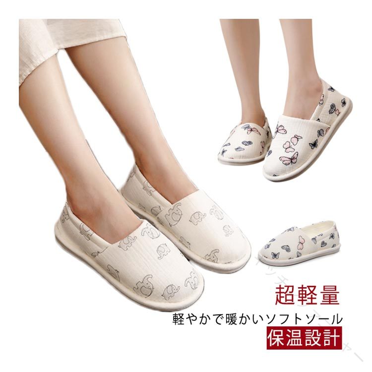 サイズ34-35 36-37 38-39 40-41 42-43サイズについての説明表示サイズ 34-35 36-37 38-39 40-41 42-43 推奨通常サイズ 33-34 35-36 37-38 39-40 41-42内寸 22cm 23cm 24cm 25cm 26cm 27cm※実物計測では約1cmの誤差が生じる場合があります素材綿混色01 02備考サイズ詳細等の測り方はスタッフ間で統一、徹底はしておりますが、実寸は商品によって若干の誤差(1cm〜3cm )がある場合がございますので、予めご了承ください。製造ロットにより、細部形状の違いや、同色でも色味に多少の誤差が生じます。パッケージは改良のため予告なく仕様を変更する場合があります。▼商品の色は、撮影時の光や、お客様のモニターの色具合などにより、実際の商品と異なる場合がございます。あらかじめ、ご了承ください。▼生地の特性上、やや匂いが強く感じられるものもございます。数日のご使用や陰干しなどで気になる匂いはほとんど感じられなくなります。▼同じ商品でも生産時期により形やサイズ、カラーに多少の誤差が生じる場合もございます。▼他店舗でも在庫を共有して販売をしている為、受注後欠品となる場合もございます。予め、ご了承お願い申し上げます。▼出荷前に全て検品を行っておりますが、万が一商品に不具合があった場合は、お問い合わせフォームまたはメールよりご連絡頂けます様お願い申し上げます。速やかに対応致しますのでご安心ください。指定された配送時間は承っておりません。【】室内 履き ルームシューズ レディース 日用品雑貨 文房具 手芸 人気 01 02 34-35 36-37 38-39 40-41 42-43