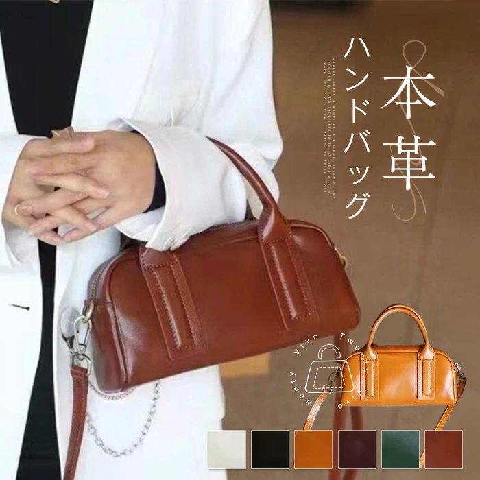 【素材】【カラー】【注意事項】本革 ハンドバッグ レディース レザー バッグ レディースバッグ ハンドバッグ 特集 オフホワイト ブラック キャメル コーヒー色 グリーン ブラウン