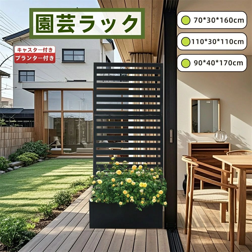 楽天市場】ラティス/フェンス 3点セット 幅71.5×奥行30cm プランター 