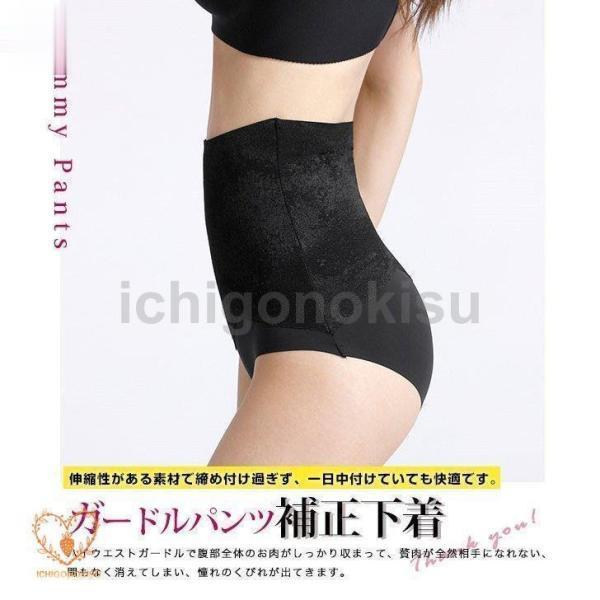 骨盤ガードル ガードル 骨盤ベルト 産後ガードル 補正下着 骨盤補正 お腹引き締め ...