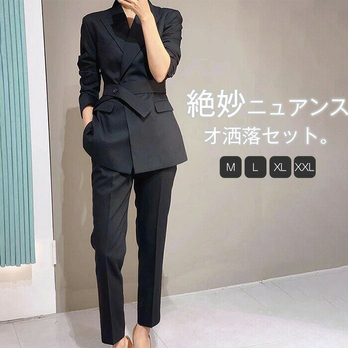 パンツスーツ レディース スーツ フレアパンツ セットアップ テーパードパンツ パ...