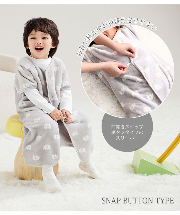 スリーパー ベビースリーパー 袖あり 冬 冬用 着る布団 キッズ ふわふわ かわいい ...