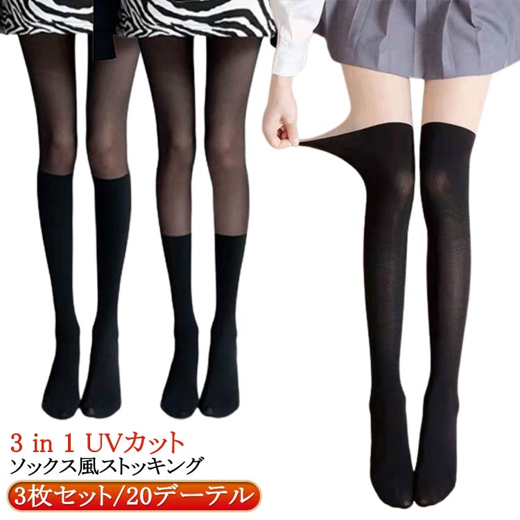 オールインワン ストッキング ゴルフ レギンス 夏 3枚組 ペチパンツ ゴルフ用 ニー...