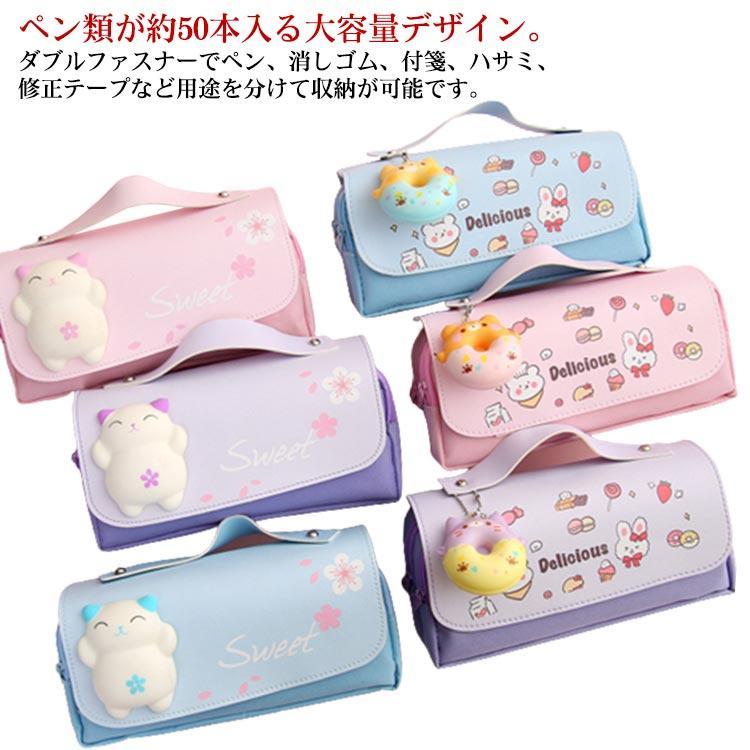 Rakuten - スクィーズ付きペンケース ペンポーチ 筆箱 化粧ポーチ 文具入れ 筆入れ ポーチ 多機能 ふでばこ 大容量 収納 小物入れポー 筆記用具 文房具バッグ