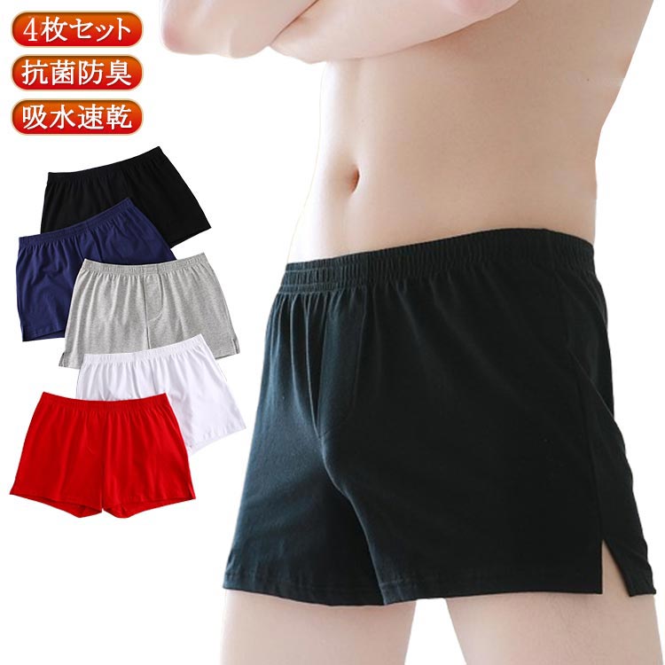 【4枚セット】【肌触りと通気性が良く快適】柔らかでしなやかな肌触りの超長綿、肌にやさしい快適ニットトランクス パンツです。通気性&吸汗性&速乾性にも抜群。【オーバーサイズ】トランクス派の方はもちろん、ボクサーパンツのしめつけが苦手の方に是非おすすめ。太もも周りもフレアになっているので動きやすく、トランクスならではの解放感があります。お洗濯しても型崩れしにくいメンズ下着となります。【デザイン】適度なウエスト幅で着心地が良く、スマートなシルエットにこだわったデザインと高い耐久性が特徴です。ゆとりある適度の脇丈でゆったりと着用いただけます。【オールシーズン対応】吸水性もありスパンデックスを配合しているので、乾きやすくシワにもなりにくい下着です。お洗濯しても型崩れしにくいメンズ下着。オールシーズン、スポーツやアウトドアなど、どんなシーンにもオススメのニットトランクスです。 サイズM L XL 2XLサイズについての説明※サイズ表の実寸法は商品によって1-3cm程度の誤差がある場合がございます。素材綿95% スパンデックス5%色4枚セット1 4枚セット2 4枚セット3 4枚セット4備考サイズ詳細等の測り方はスタッフ間で統一、徹底はしておりますが、実寸は商品によって若干の誤差(1cm〜3cm )がある場合がございますので、予めご了承ください。商品の色は、撮影時の光や、お客様のモニターの色具合などにより、実際の商品と異なる場合がございます。あらかじめ、ご了承ください。▼色味の強い製品によっては他の衣類などに色移りする場合もございますので、速やかに(脱水、乾燥等)するようにお願いいたします。▼▼生地の特性上、やや匂いが強く感じられるものもございます。数日のご使用や陰干しなどで気になる匂いはほとんど感じられなくなります。4枚セット メンズ 綿 通気 パンツ メンズ インナー 下着 トランクス 早い者勝ち 4枚セット1 4枚セット2 4枚セット3 4枚セット4 M L XL 2XL