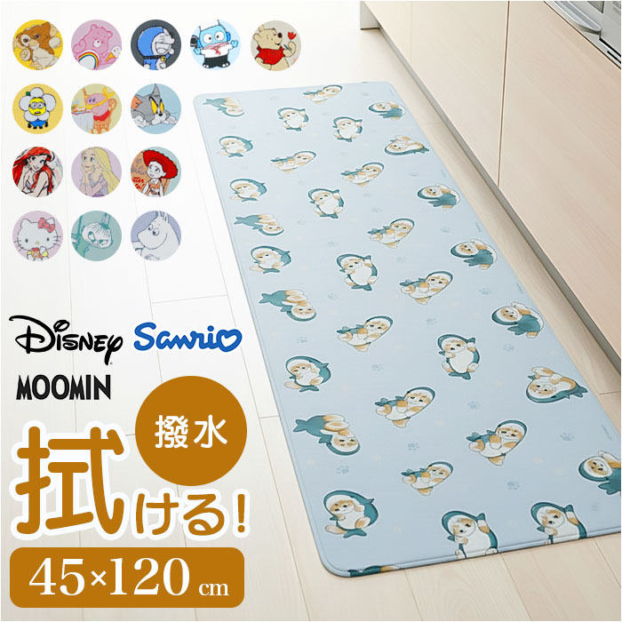キッチンマット キャラクター 通販 キャラクターキッチンマット 45×120CM 台所マット 拭きとりやすい お手入れ簡単 ロングマット キッチンカーペット 塩化ビニール樹脂 かわいい