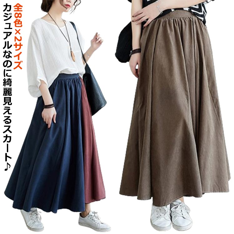 Rakuten - スカート ロング 春 レディース 黒 大きいサイズ Aライン aラインスカート パッチワーク フレア フレアスカート バルーンスカート ボトムス ロングスカート 春物 秋