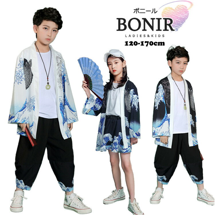 Rakuten - キッズ 和風 ダンス衣装 セットアップ 女の子 男の子 ヒップホップ 羽織り 中華風 イベント衣装 おしゃれ 発表会 120 130 140 170 160 150