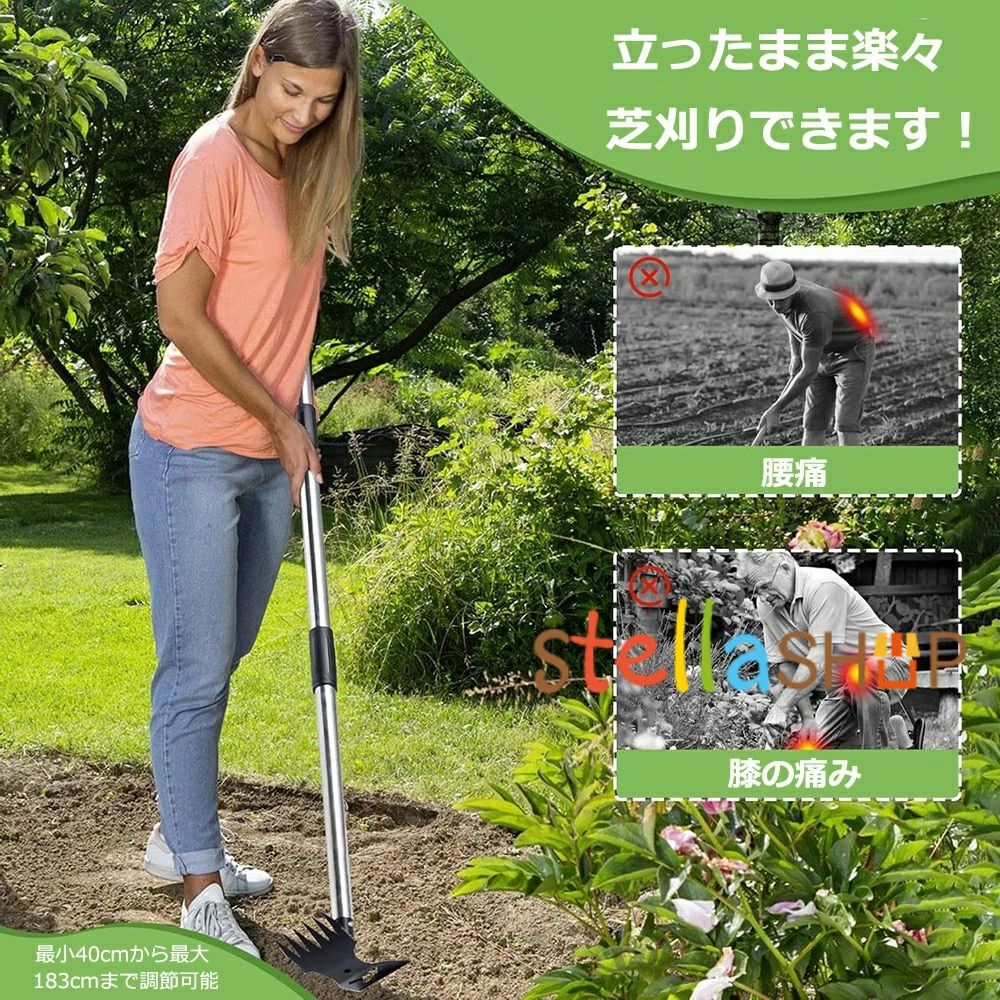 雑草取り器具 148cm 183cm 草取り道具 草取り 道具 根こそぎ レーキ 除草 草刈りレ...