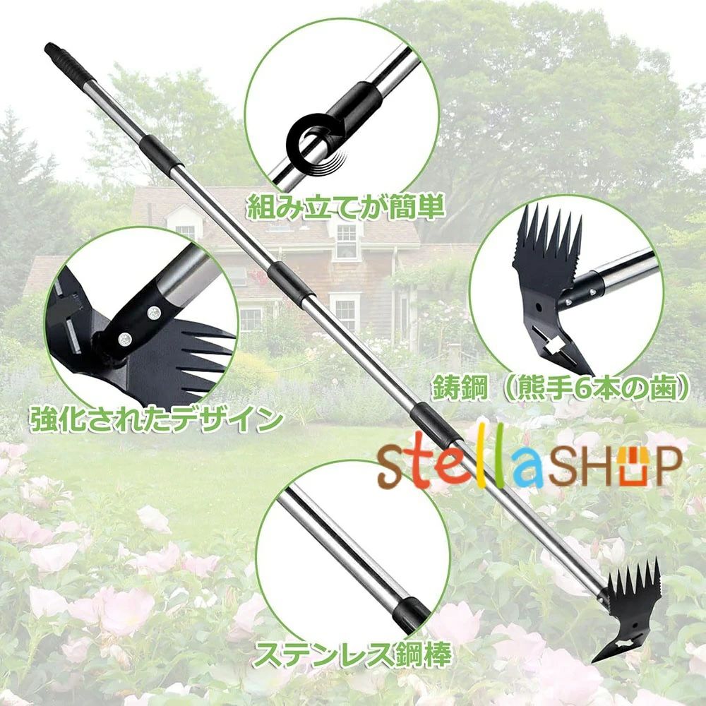 雑草取り器具 148cm 183cm 草取り道具 草取り 道具 根こそぎ レーキ 除草 草刈りレ...