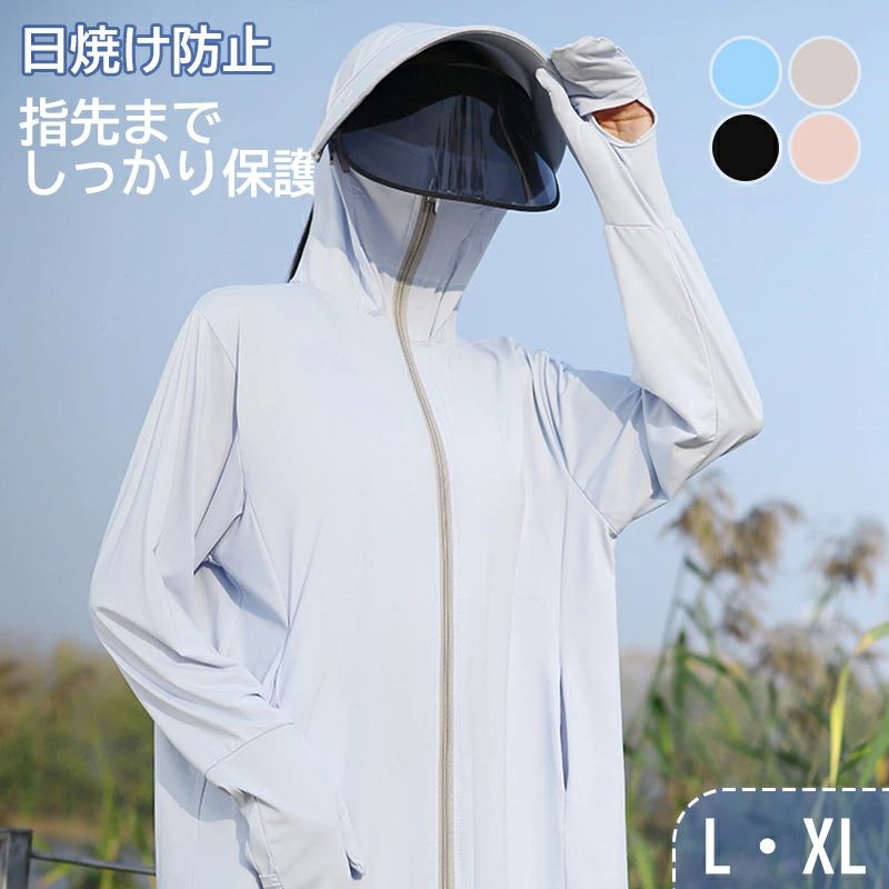 商品詳細商品紹介商品情報【全身日焼け防止】日焼け止めウェアは 腕や指先を含む全身にフル日焼け止めを提供し 紫外線が身体の皮膚を傷つけるのを効果的に遮断するだけでなく 高エネルギーの可視光線や近赤外線などのを保護し 本当に「指先まで日焼け止め」の機能を備えている アウトドアでも日常のお出かけでも このウェアは有害な光源から使用者を全面的に保護します【軽量で通気性の良い生地】高密度のアイスシルク生地を使用したこのサンウェアは 軽くて風通しがよく 通気性に優れているため アウトドア活動中も蒸れや重さを感じることなく 涼しく快適な着心地を保つことができる 生地は抗ピリング 抗フックも特徴で 耐久性に優れ 繰り返し着用しても傷みにくい【人間工学に基づいたデザイン】日焼け防止ジャケットは 伸縮性のある調節可能な帽子と袖口だけでなく 小物の収納に便利な隠しジッパーポケットなど 細部にまでこだわってデザインされている 同時に ミッドレングスのスタイルは より素肌を覆い 日焼け防止効果をさらに高めることができる 全体的にシンプルでゆったりとしたデザインで 日常のアウトドア活動に適している【包括的な保護効果】プロフェッショナルな日焼け止め生地により このウェアは紫外線を99 以上カットし 使用者に日焼け防止を提供し アウトドア活動をより安全で安心なものにします 直射日光の当たる場所でも 有害な光を効果的にカットし 日焼け 日焼け 光老化から肌を守ります【様々なサイズが利用可能】この日焼け防止ジャケットは幅広いサイズから選ぶことができ さまざまな体型の人のニーズに応えることができる 同時に カラーバリエーションも豊富で ユーザーは自分の好みに合わせて 機能的で機能的な性能を満足させることができる 男性も女性も若者も 実用的なスタイルを見つけることができるラッシュパーカー 夏 ラッシュガード マリンスポーツ ラッシュガード レディースラッシュガード 特集 ブルー グレー ブラック ピンク L XL