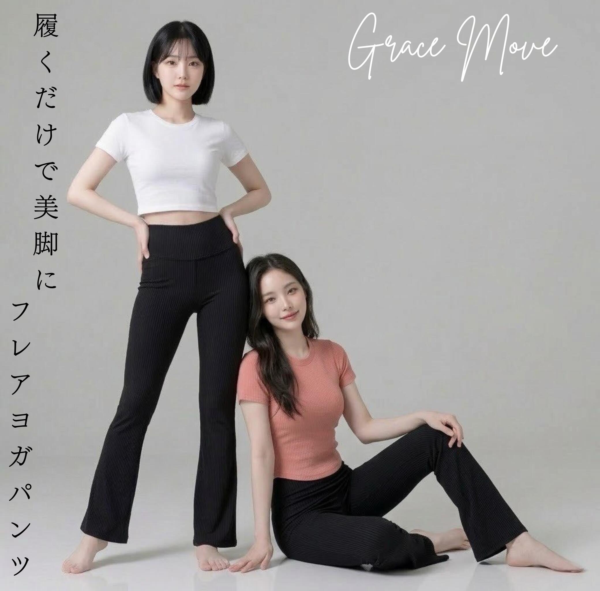 商品情報素材/材質ポリエステル90%スパンデックス10%サイズ/寸法S 総丈 79.0 ウエスト 63.0 股下 54.0M 総丈 83.0 ウエスト66.0 股下 57.0L 総丈 87.0 ウエスト69.0 股下 60.0XL 総丈91.0 ウエスト72.0 股下 63.0その他商品説明注意在庫数の更新は随時行っておりますが、お買い上げいただいた商品が、品切れになってしまうこともございます。その場合、お客様には必ず連絡をいたしますが、万が一入荷予定がない場合は、キャンセルさせていただく場合もございますことをあらかじめご了承ください。ヨガレギンス ヨガパンツ 美脚 ヨガウェア レギンス ホットヨガ ヨガパンツ ヨガウェア ピラティスウェア レディース トレーニングウェア フィットネスウェア5ヨガウェア パンツ フレアパンツ ヨガ ヨガ ピラティス ウェア パンツ 続々入荷中 M L