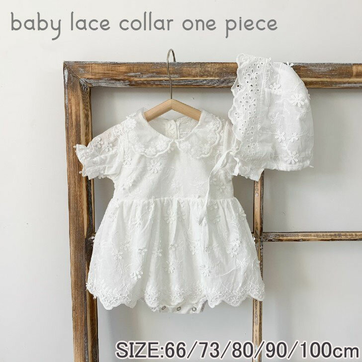 5ロンパース セレモニードレス ワンピー ベビー ベビー服 ファッション ワンピース 続々登場 66cm 73cm 80cm 90cm 100cm