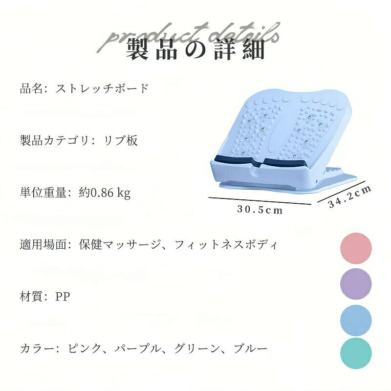 サマー楽天市場店のストレッチボード アキレス腱 ふくらはぎ 伸ばし 足首ストレッチ 9段階調整 足つぼ付き トレーニング器具 ストレッチングボード X脚改善 コンパクト 耐荷重 ソフトクッション 姿勢ケア｜アングル3