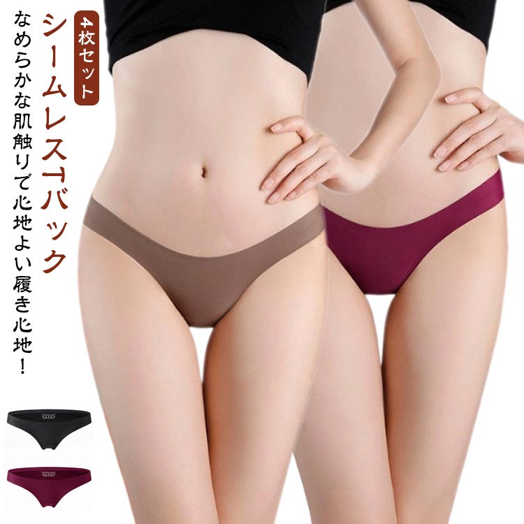 レディース ストレッチ 快適 Tバック 吸湿 響かない 4枚セット 締め付けない 速乾 ...