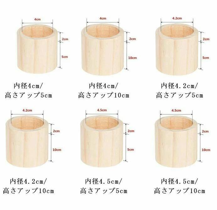 サマー楽天市場店の継足し 底上げ こたつ 継ぎ脚 掃除便利 長脚 木製 つぎあし 家具 脚長 継ぎ足 高さ調整 置き台 コタツ用継脚 延長 4個セット 継｜アングル3
