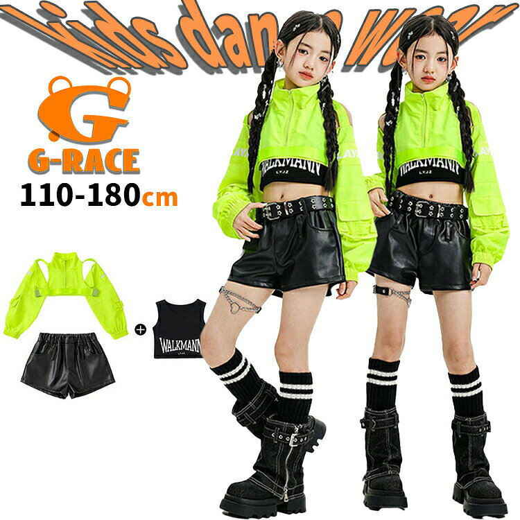 Rakuten - ダンス衣装 蛍光 女の子 ジャズ jazz 子供服 キッズダンス衣装 セットアップ 黒 短パンツ ダンス キッズ 衣装 ヒップホップ チアガール 応援団 ショートパンツ キ へそ出し トップス