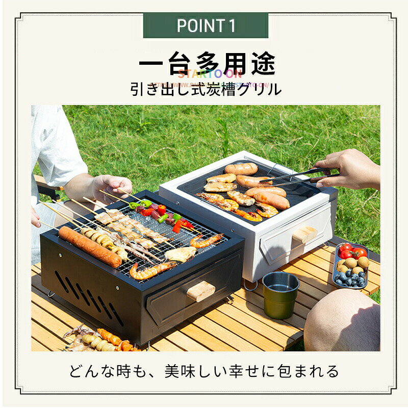 バーベキューコンロ 卓上 バーベキューグリル 小型 バーベキュー コンロ 焚き火台 ...