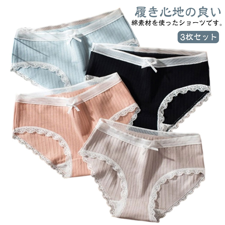 履き心地の良い綿素材を使ったショーツです。3枚セット長時間着用しても蒸れにくく快適に着用頂けます。無地+リボンのデザインが可愛い♪中学生のジュニアから大人まで幅広い年齢層で着用できます。 サイズM L XL 2XLサイズについての説明【M】ウエスト28cm 高さ約20cm 体重40-50kg【L】ウエスト30cm 高さ約21cm 体重50-60kg【XL】ウエスト32cm 高さ約22cm 体重60-70kg【2XL】ウエスト34cm 高さ約23cm 体重70-80kg※サイズ計測には誤差が生じます。素材綿95% ポリウレタン色黒+緑1+緑2 緑1+緑2+肌色 緑2+肌色+紫 肌色+紫+ピンク1 紫+ピンク1+ライト灰 ピンク1+ライト灰+ピンク2 ライト灰+ピンク2+ブルー備考サイズ詳細等の測り方はスタッフ間で統一、徹底はしておりますが、実寸は商品によって若干の誤差(1cm〜3cm )がある場合がございますので、予めご了承ください。商品の色は、撮影時の光や、お客様のモニターの色具合などにより、実際の商品と異なる場合がございます。あらかじめ、ご了承ください。▼色味の強い製品によっては他の衣類などに色移りする場合もございますので、速やかに(脱水、乾燥等)するようにお願いいたします。▼▼生地の特性上、やや匂いが強く感じられるものもございます。数日のご使用や陰干しなどで気になる匂いはほとんど感じられなくなります。スタンダード ショーツ 女の子 無地 レディース インナー 下着 ショーツ スタンダード 特集 黒+緑1+緑2 緑1+緑2+肌色 緑2+肌色+紫 肌色+紫+ピンク1 紫+ピンク1+ライト灰 ピンク1+ライト灰+ピンク2 ライト灰+ピンク2+ブルー M L XL 2XL