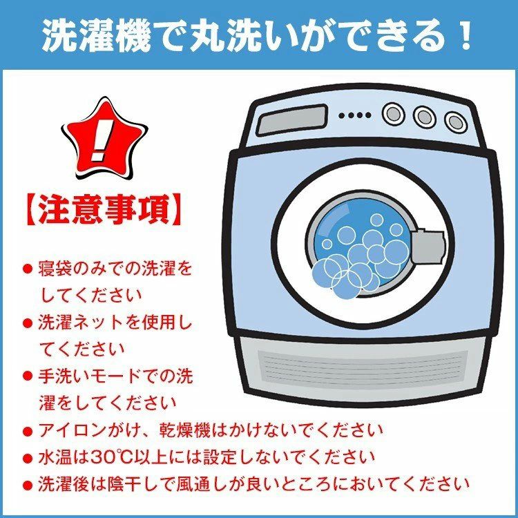 寝袋 封筒型 冬用 暖かい 連結可能 肌優しい 通気性 軽量 足元調節紐 収納袋付き 丸洗い可能 形状自由自在 キャンプ 来 車中泊対応 登山 summerks-10011709 サマー楽天市場店 サンプル画像2