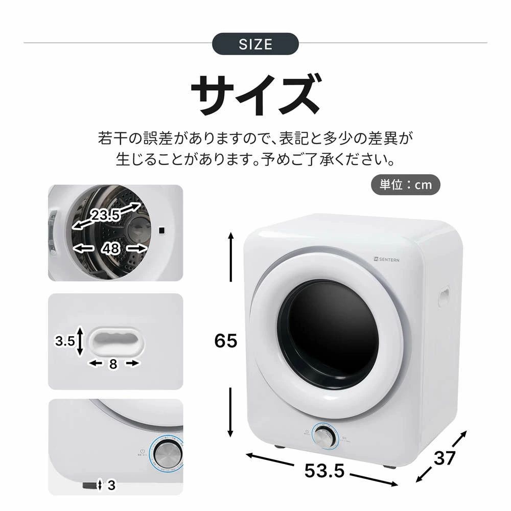 衣類乾燥機 5kg 一人暮らし 小型 回転式衣類乾燥機 コンパクト 大容量 UV除菌 高温...