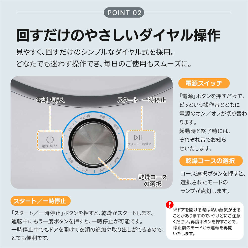 衣類乾燥機 5kg 一人暮らし 小型 回転式衣類乾燥機 コンパクト 大容量 UV除菌 高温...