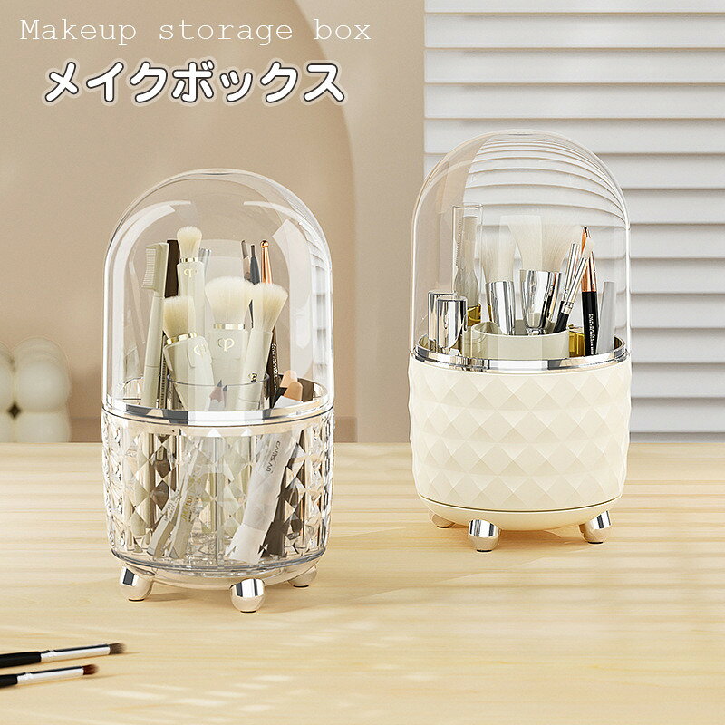商品説明商品内容メイクブラシスタンド 1個素材PP+PET生産国中国サイズ約25×12cm※平置き採寸になります。実際のサイズとは誤差が出る場合がございますので、参考サイズとしてご覧ください。注意書き※商品写真は、できる限り現品を再現するように画像処理などの補正を行っておりますが、ご利用のモニターや環境により差異が生じます。予めご了承ください。※画面保護フィルムの形状により本製品と併用できない場合がございます。本製品ご使用における人体・スマートフォン本体を含む持ち物・データなどの損傷、破損に対し、弊社は一切の責任を負いかねます。細部のデザイン等が予告なく変更になる場合がございます。※生地の特性上、多少ニオイがある場合がございますが、日陰干しで数日干していただくか、あるいは数回ご使用していただく間に、 ニオイは気にならなくなります。※上記の数値は、実測によるものです。多少の誤差はご容赦ください。※仕様は予告なく変更される場合があります。(ご使用に差し支えない程度)その他・当店でご購入された商品は、原則として、「個人輸入」としての取り扱いになり、中国の浙江省からお客様のもとへ直送されます。・個人輸入される商品は、すべてご注文者自身の「個人使用・個人消費」が前提となりますので、ご注文された商品を第三者へ譲渡・転売することは法律で禁止されております。・ご注文後、5営業日以内に配送手続きをいたします。配送作業完了後、5〜9日程度でのお届けとなります。(詳しい納期情報が商品ページにてご確認ください)・通関時に関税・課税される可能性がありますが、当ストアの負担となりますので、ご安心ください。メイクブラシスタンド メイクボックス オフホワイト 透明