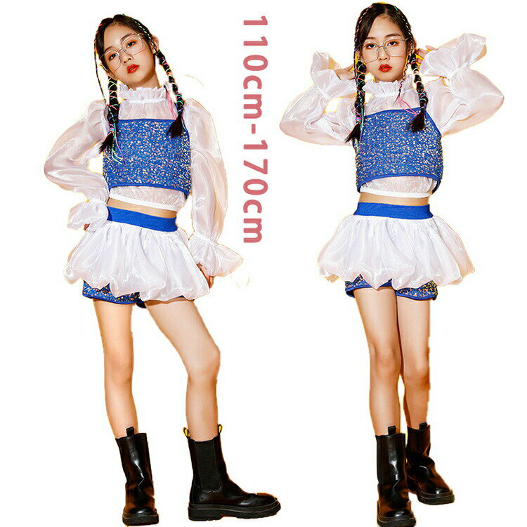 Rakuten - ダンス 衣装 ヒップホップ キッズ セットアップ キラキラ スパンコール チュール ヘソ出し 3点セット 女の子 トップス 長袖 ステージ衣装 ジャズダンス チアガール ガールズ