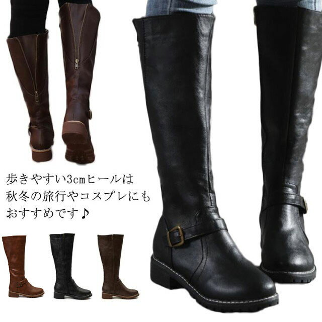 サイズ35(22.5cm) 36(23cm) 37(23.5cm) 38(24cm) 39(24.5cm) 40(25cm) 41(25.5cm) 42(26cm)43(26.5cm)サイズについての説明サイズ:35(22.5cm) 36(23cm) 37(23.5cm) 38(24cm) 39(24.5cm) 40(25cm) 41(25.5cm) 42(26cm)43(26.5cm)素材PU ゴム色ブラック キャメル ブラウン備考サイズ詳細等の測り方はスタッフ間で統一、徹底はしておりますが、実寸は商品によって若干の誤差(1cm〜3cm )がある場合がございますので、予めご了承ください。 製造ロットにより、細部形状の違いや、同色でも色味に多少の誤差が生じます。 パッケージは改良のため予告なく仕様を変更する場合があります。 ▼商品の色は、撮影時の光や、お客様のモニターの色具合などにより、実際の商品と異なる場合がございます。あらかじめ、ご了承ください。 ▼生地の特性上、やや匂いが強く感じられるものもございます。数日のご使用や陰干しなどで気になる匂いはほとんど感じられなくなります。 ▼同じ商品でも生産時期により形やサイズ、カラーに多少の誤差が生じる場合もございます。 ▼他店舗でも在庫を共有して販売をしている為、受注後欠品となる場合もございます。予め、ご了承お願い申し上げます。 ▼出荷前に全て検品を行っておりますが、万が一商品に不具合があった場合は、お問い合わせフォームまたはメールよりご連絡頂けます様お願い申し上げます。速やかに対応致しますのでご安心ください。ロングブーツ ブーツ 厚底 ヒール3c レディース靴 ブーツ ウエスタン 早い者勝ち ブラック キャメル ブラウン 35(22.5cm) 36(23cm) 37(23.5cm) 38(24cm) 39(24.5cm) 40(25cm) 41(25.5cm) 42(26cm) 43(26.5cm)