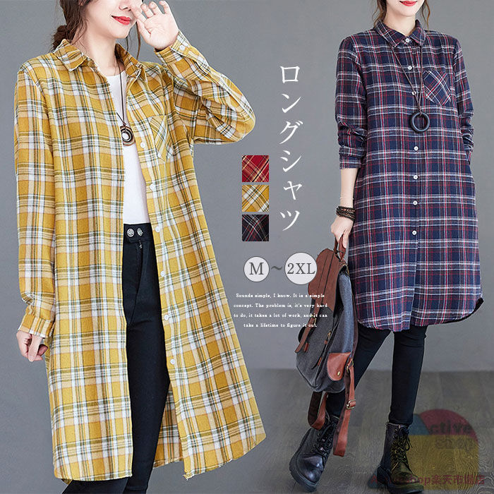 Rakuten - チェックシャツ ロングシャツ 長袖 レディース カーディガン ブラウス 秋 夏 トップス ポケット チェック スタンダードカラー カジュアル 体型カバー 大きいサイズ オールシーズン