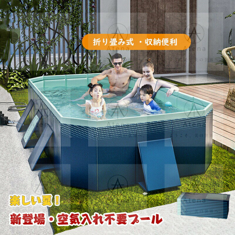 【商品名】【安全注意】また大型ビニールプール使用時は必ず保護者の管理の元ご使用ください。【価額注意】購入後サイズによってまた追加料金の請求を致しますので、予めご了承ください。【材質】【特徴】折りたたみ可能なプールは、収納が便利でスペースを取らない。底と側に排水孔があり、素早く水を排水します。【商品サイズ】平置き素人採寸ですので、5-10cmの誤差はご容赦下さい。サイズに不安や不明の方は気軽くメールにてお問い合わせください。どうぞご了承くださいませ。【注意事項】最新 プール 空気入れ不要 ビニールプ おもちゃ プール 水遊び プール 豊富な品揃え 1.6Mタイプ 値段:9,880円 1.8Mタイプ 値段:14,980円 2.1Mタイプ 値段:18,980円 2.6Mタイプ 値段:21,980円 3.0Mタイプ 値段:25,980円