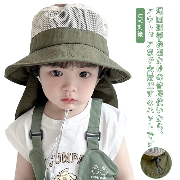 キッズ 帽子 女の子 ハット サファリハット 日よけ 男の子 夏 登山 釣り メッシュ アウトドア 小学生 サンシールド 軽量 コンパクト 折畳 通園 キャン 遠足 通学