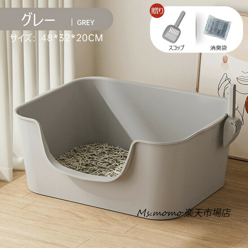 サマー楽天市場店の猫トイレ 本体 ネコトイレ 猫用トイレ キャットトイレ 大型 TALL WALL BOX ネコ ねこ カバー 洗える 散らかりにくい オープン ハーフカバー ペットケア スコッ 大容量 掃除｜アングル2