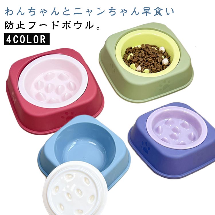 楽天市場】クレヨンしんちゃん 食器（ペット・ペットグッズ）の通販