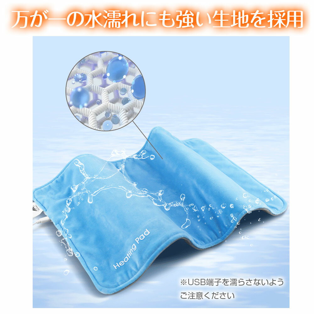 USB 小型 ホットマット ウォームパッド 電熱 電気マット 一人用 ヒーターシート ブランケット 電気毛布 ひざ掛け 寒さ対策 防寒グッズ 冬用品 ◇ALW-HD-001 | 電気 ひざかけ 膝掛け