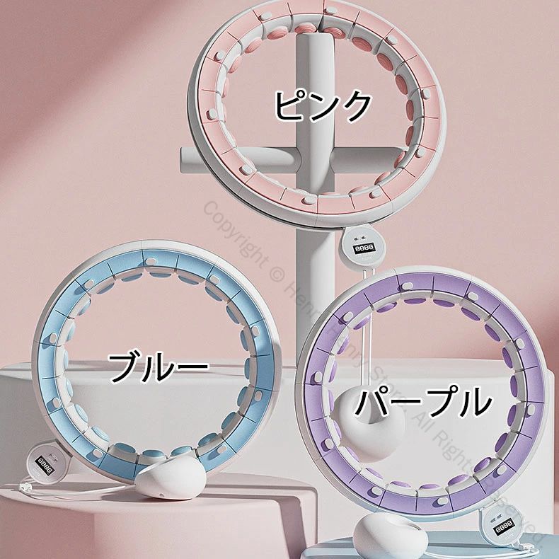 フラフープ スマートフラフープ 磁石付き 静音設計 効果 脂肪燃焼 落ちない エクサ...