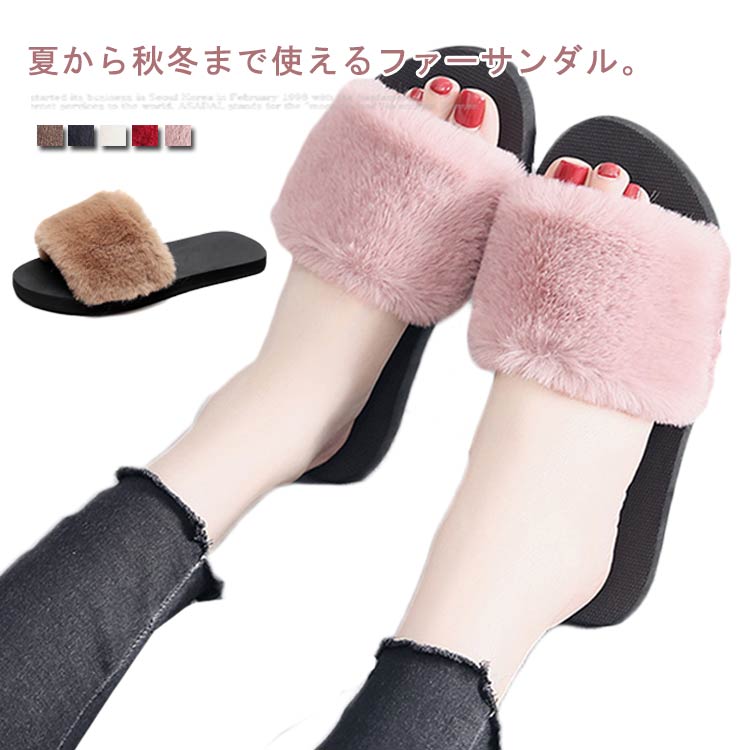 夏から秋冬まで使えるファーサンダル。歩きやすいボリュームのあるふわふわファー付きで足元を細く見せてくれる効果も期待できます。約1.5cmのフラットソールでヒール苦手な方におススメです。しっかり屈曲するやわらかなソールで足に馴染んで足への負担を軽減できます。しっかりとグリップするアウトソールは滑り止め加工付きだからつるつるの床でも安心。軽量だかあ長時間の歩いても疲れにくい。コンビニやお散歩などちょっとした外出でも履きたくなる一足。ちょっとのオシャレで毎日を華やかに♪脱ぎ履きがしやすい足の甲で支えるコンフォートタイプ。 サイズ35(225mm) 36(230mm) 37(235mm) 38(240mm) 39(245mm) 40(250mm)サイズについての説明35(225mm) 36(230mm) 37(235mm) 38(240mm) 39(245mm) 40(250mm)素材EVA色ホワイト レッド グレー ピンク ブラウン備考サイズ詳細等の測り方はスタッフ間で統一、徹底はしておりますが、実寸は商品によって若干の誤差(1cm〜3cm )がある場合がございますので、予めご了承ください。製造ロットにより、細部形状の違いや、同色でも色味に多少の誤差が生じます。パッケージは改良のため予告なく仕様を変更する場合があります。▼商品の色は、撮影時の光や、お客様のモニターの色具合などにより、実際の商品と異なる場合がございます。あらかじめ、ご了承ください。▼生地の特性上、やや匂いが強く感じられるものもございます。数日のご使用や陰干しなどで気になる匂いはほとんど感じられなくなります。▼同じ商品でも生産時期により形やサイズ、カラーに多少の誤差が生じる場合もございます。▼他店舗でも在庫を共有して販売をしている為、受注後欠品となる場合もございます。予め、ご了承お願い申し上げます。▼出荷前に全て検品を行っておりますが、万が一商品に不具合があった場合は、お問い合わせフォームまたはメールよりご連絡頂けます様お願い申し上げます。速やかに対応致しますのでご安心ください。ブラットサンダル コンフォート ファー レディース靴 サンダル その他 続々入荷中 ホワイト レッド グレー ピンク ブラウン 35(225mm) 36(230mm) 37(235mm) 38(240mm) 39(245mm) 40(250mm)